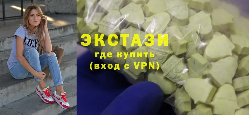 Ecstasy 250 мг  площадка какой сайт  Нижнекамск 