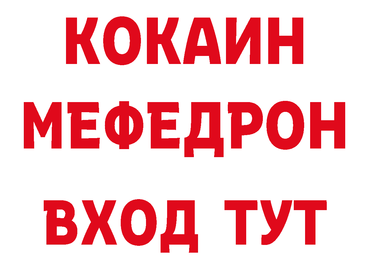 Где можно купить наркотики? площадка телеграм Нижнекамск